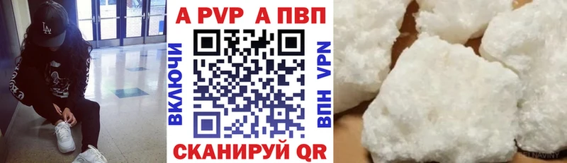 цены наркотик  ОМГ ОМГ онион  Альфа ПВП VHQ  Златоуст 