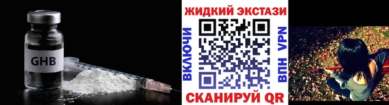 магазин    Златоуст  БУТИРАТ бутандиол 