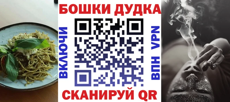 Еда ТГК конопля  Златоуст 