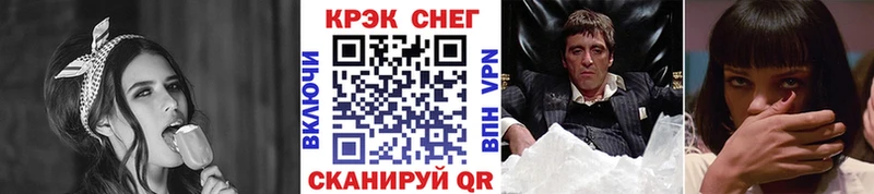 КОКАИН 98%  Златоуст 
