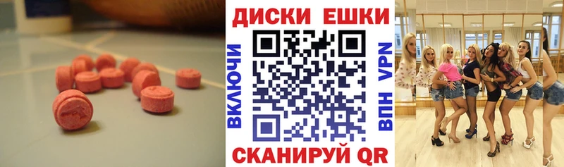 Экстази Punisher  mega ссылка  Златоуст  даркнет как зайти  где продают  