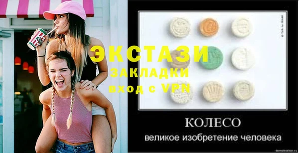 кокаин Алексин