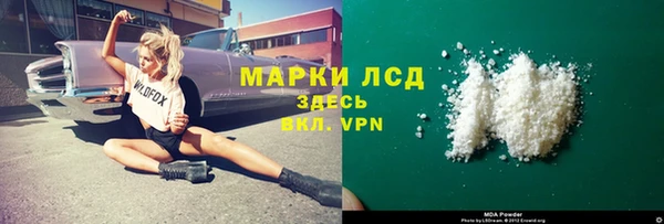 кокаин Алексин