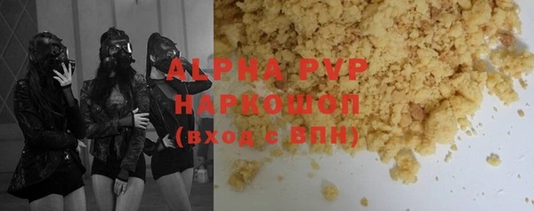 соль ск Алексеевка