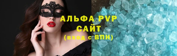 гидропоника Абдулино