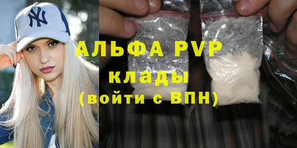 прущие крисы Алзамай