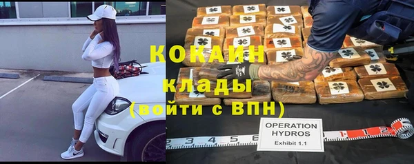кокаин Алексин