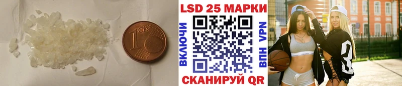 Лсд 25 экстази кислота Златоуст