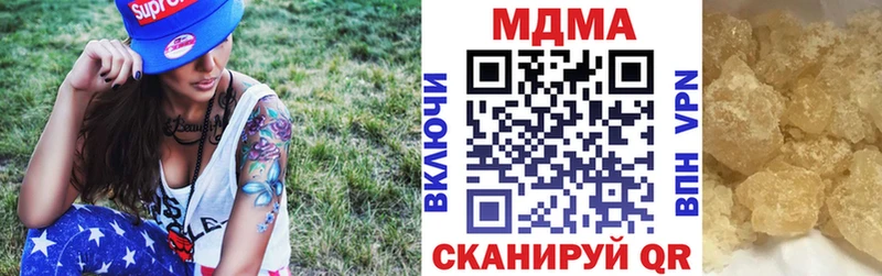 МДМА VHQ  Златоуст 