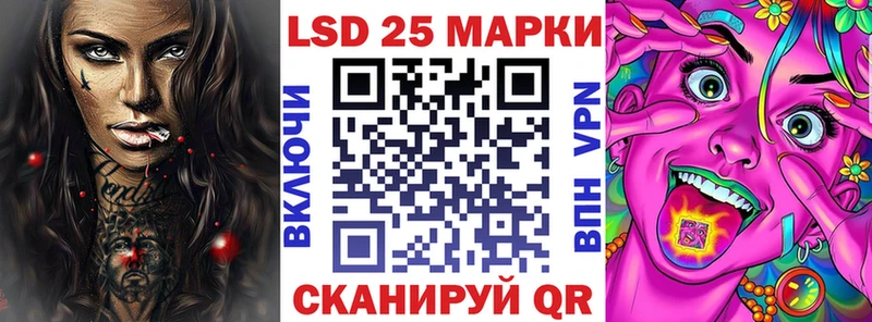 Марки NBOMe 1,5мг цена площадка Telegram Златоуст